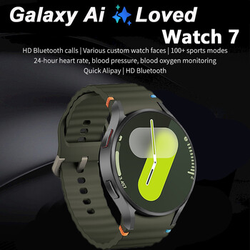 Έξυπνο ρολόι για Samsung Galaxy Watch 7 44 mm Ανδρικό GPS Tracking NFC Control Smart Watch Health Tracker BT Call Smart Watch 2024