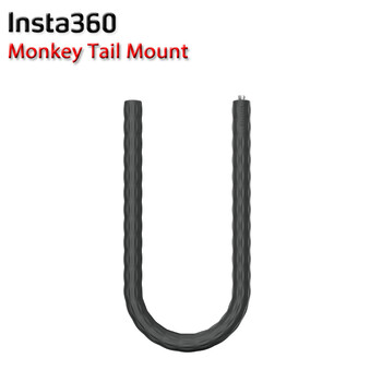 Εύκαμπτο Selfie Stick Tripod Insta360 Monkey Tail Mount για ONE RS/X2/R/GO2 αξεσουάρ