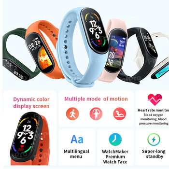 Band 7 Smart Watch Ανδρικά Γυναικεία Fitness Heart Rate Sports Smart Bracelet Bluetooth Music Αδιάβροχο Smartwatch Band για Xiao iPhone