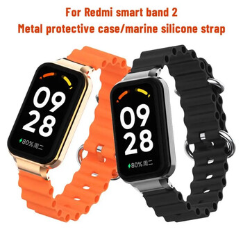 Ocean Silicone Band Strap For Redmi Smart Band 2 Watch Strap For Redmi Band 2 WristBand Bracelet and chatting