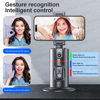 P02 360 Rotation Gimbal Stabilizer, follow-up Selfie Desktop Face Tracking Gimbal για Tiktok Smartphone Live, με τηλεχειριστήριο