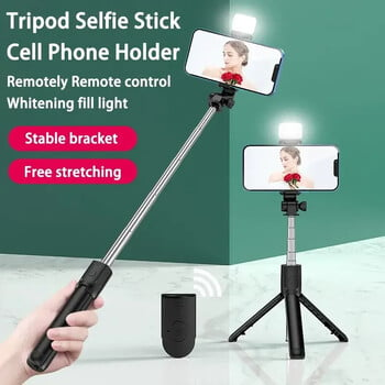 360 περιστροφική θήκη τηλεφώνου Selfie Stick Tripod Photo Pole Multi Mode Υλικό κάμερας Ανασυρόμενη βάση κινητού τηλεφώνου Selfie Artifact