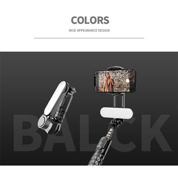 2025 Νέο AI Stabilizer Wireless Bluetooth Selfie Stick Tripod Handheld Gimbal Stabilizer Monopod With Fill Light για IOS Android