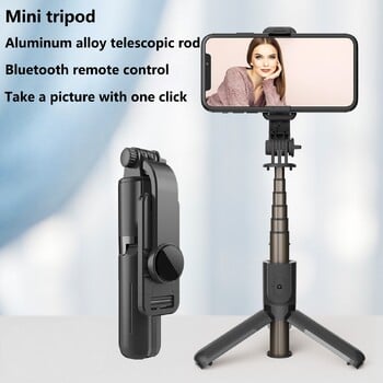 Ασύρματο Selfie Stick Tripod Stand Αναδιπλούμενο μονόποδο για κάμερες δράσης Gopro Smartphones Balance Σταθερή λήψη ζωντανά