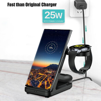 Ασύρματος φορτιστής 3 σε 1 για Samsung Fast Wireless Charging Station για Samsung Galaxy S24 S23 S22 Watch Ultra 7/6/5/4/3