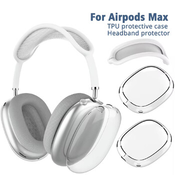 Θήκη 4 σε 1 σιλικόνη + TPU Clear Cover Case Αντικραδασμική Ear Pad Ear Cups Κάλυμμα κεφαλής Μαξιλάρι αυτιού/Προστατευτικό ωτοασπίδας για AirPods Max