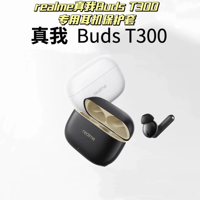 Zaštitna torbica za nošenje otporna na udarce za Realme Buds T300 slušalice crtani film, otporna na prašinu, meko kućište, navlaka za kutiju za punjenje