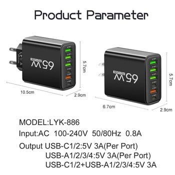 Total 65W USB C Charger Muti 6 Ports Fast Charging QC3.0 Type C Стенен адаптер за мобилен телефон за iPhone 15 Pro Max Xiaomi Samsung