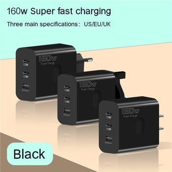 160 W USB зарядно устройство USB Type C Адаптер за бързо зареждане Quick Charge 3.0 PD Зарядно устройство за мобилен телефон за iPhone Samsung Xiaomi Redmi OPPO