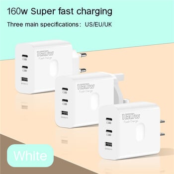 160 W USB зарядно устройство USB Type C Адаптер за бързо зареждане Quick Charge 3.0 PD Зарядно устройство за мобилен телефон за iPhone Samsung Xiaomi Redmi OPPO