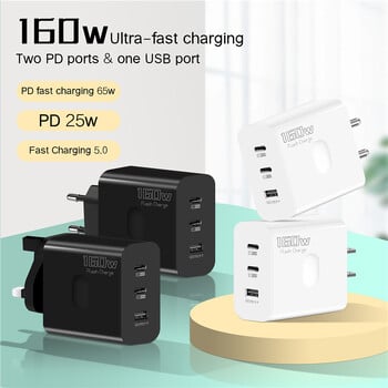 160 W USB зарядно устройство USB Type C Адаптер за бързо зареждане Quick Charge 3.0 PD Зарядно устройство за мобилен телефон за iPhone Samsung Xiaomi Redmi OPPO