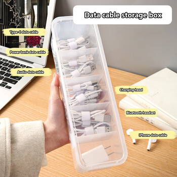 Αξεσουάρ διαφανούς φόρτισης Cable Organizer Box Data Cable Management Box USB Storage Box Μικρό γραφείο Αξεσουάρ Organizer and Storage