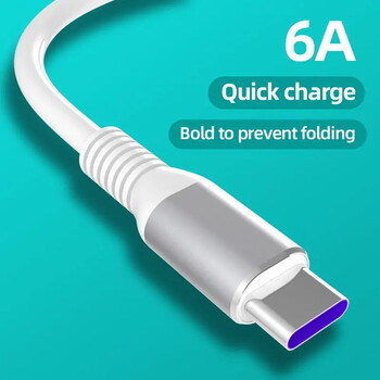 Καλώδιο φόρτισης Kiki Shoot 6a Super Fast Charging Data Cable 4.0 Charging Charging for Huawei Xiaomi Type-c Καλώδια ταχείας φόρτισης USB 1m Καλώδιο δεδομένων