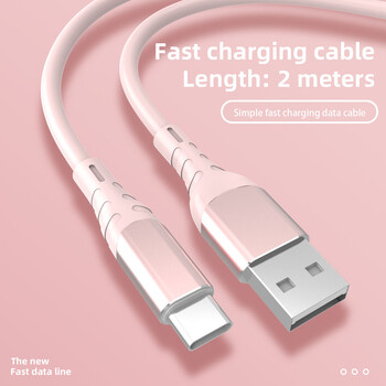 2.1A Καλώδιο γρήγορης φόρτισης USB Type C Καλώδια δεδομένων εξαιρετικά γρήγορης φόρτισης για iPhone 15 Samsung Realme Xiaomi Huawei Oneplus POCO OPPO