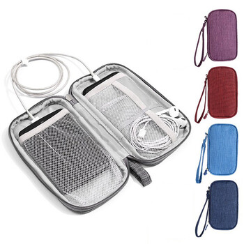 Τσάντα αποθήκευσης 1PC Portable Cable Organizer για Power Bank Θήκη ψηφιακής καλωδίου Θήκη για ακουστικά Θήκη ακουστικών Κουτί φόρτισης