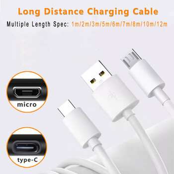 5m/8m/10m Extra Long USB Type C Καλώδιο φόρτισης Καλώδιο γρήγορης φόρτισης Καλώδιο δεδομένων για Samsung Xiaomi Huawei Android Phone Universal