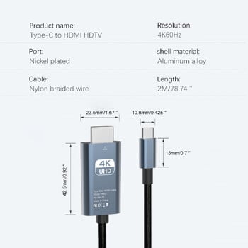 Καλώδιο τύπου C σε HDMI 4K@60Hz/120Hz Καλώδιο USB C σε HDMI συμβατό καλώδιο HDTV για μετατροπέα τηλεόρασης Καλώδια προσαρμογέα MacBook Air iPad USB-C