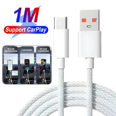 USB към Type C Carplay кабел за IPhone 15 Pro Max Plus Найлонова оплетка 20W Бързо зареждане Type C кабели за данни Кабел за зарядно устройство за Samsung
