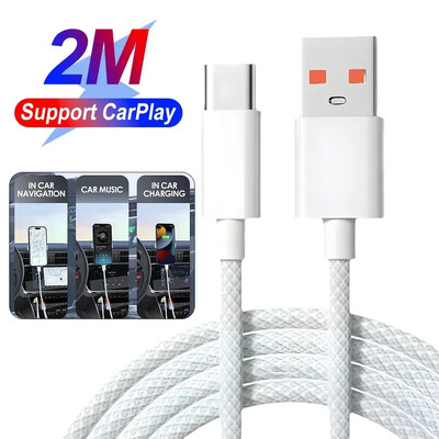 USB към Type C Carplay кабел за IPhone 15 Pro Max Plus Найлонова оплетка 20W Бързо зареждане Type C кабели за данни Кабел за зарядно устройство за Samsung