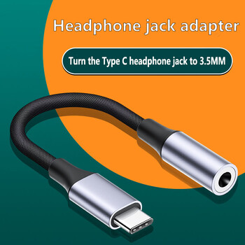 Type-C 3.5 Jack Καλώδιο ήχου USB C σε 3 5 MM Jack Aux Adapter Phone Αξεσουάρ Cabo Adaptador USB Tipo C Προσαρμογέας USB C Ακουστικά