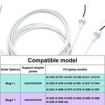 Νέο επισκευαστικό καλώδιο DC καλώδιο προσαρμογέα ρεύματος για Macbook Air / Pro τροφοδοτικό φορτιστή Καλώδιο τροφοδοσίας Μαγνητικό 45W 60W 85W Αντικατάσταση