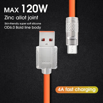 120W 6A Super Fast Charge Τύπος C Καλώδιο υγρής σιλικόνης Γρήγορη φόρτιση 2M Καλώδιο USB Καλώδιο φόρτισης USB C για Huawei Samsung Xiaomi