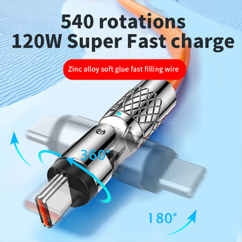 Καλώδιο USB τύπου C γρήγορης φόρτισης 120 W Καλώδιο περιστροφής 540 μοιρών για παιχνίδι για το Xiaomi Redmi Honor Samsung Καλώδιο δεδομένων φόρτισης τηλεφώνου