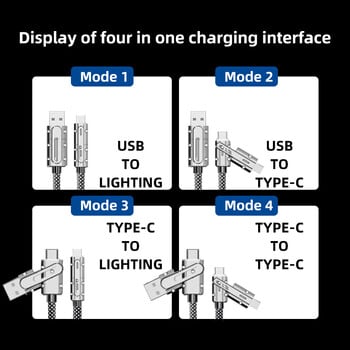 4 σε 1 120W USB Type C έως Τύπος C Καλώδιο IOS 3 IN 1 PD 100W Καλώδιο δεδομένων γρήγορης φόρτισης για iPhone 11 12 13 14 15 Pro Max Samsung S24