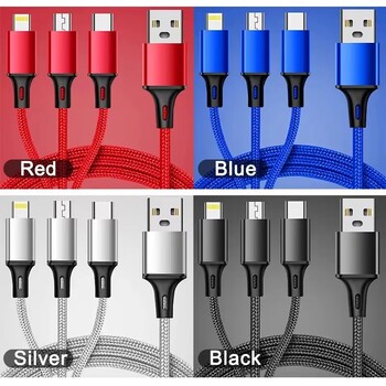 Καλώδιο φόρτισης 3 σε 1 θύρα πολλαπλών USB Πολλαπλή θύρα φόρτισης USB Τύπος C Μικροφόρτισης καλώδιο κινητού τηλεφώνου για iPhone 14 13 12 Xiaomi