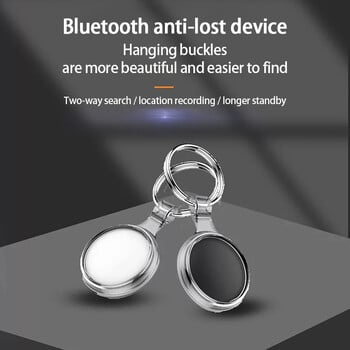 Tuya Mini Locator Bluetooth Smart Tags Συσκευή κλειδιού Pet Anti-lost Location Tracker Smart Tracker Finder Item For Smart Life