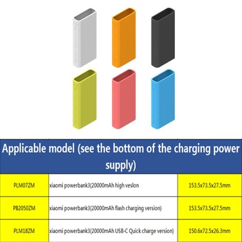 Θήκη Power Bank για Xiaomi Silicone Cover 20000mAh Εξωτερική μπαταρία για Xiao mi PLM07ZM/PB2050ZM/PLM18ZM Χονδρική