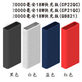 Za Huawei Power Bank 20000 mAh Silikonska zaštitna maska za Honor Power Bank 20000 mAh Skin Shell Sleeve Protector Cover