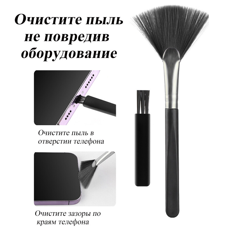 18IN1 multifunktsionaalne puhastuskomplekt mobiiltelefonidele Sülearvuti klaviatuur Bluetooth kõrvaklapid Elektroonilised seadmed Autopuhastusvahendid