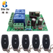 433MHz универсално безжично дистанционно управление AC220V 2CH rf релеен приемник и предавател за универсално управление на гаражни врати и портали