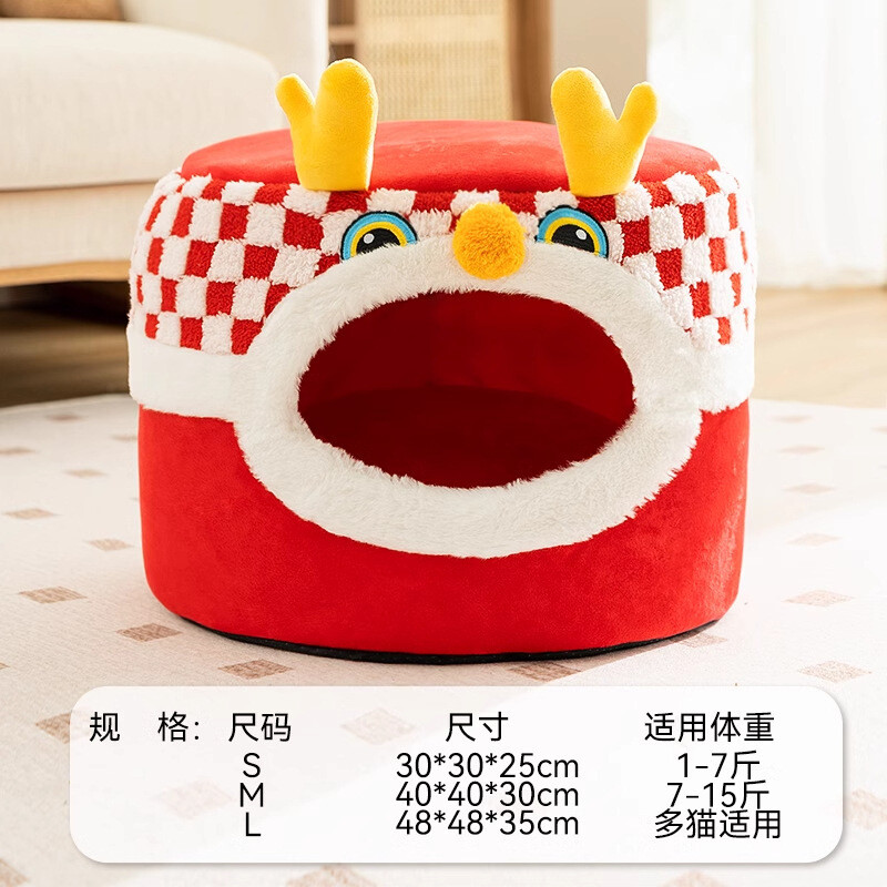 Gnijezdo za mačke jesen i zima gnijezdo za kućne ljubimce kućica za mačke krevet za mačke kućica gnijezdo zadebljana topla mačka ljuljačka gnijezdo mačići Uzgajivačnice veleprodaja