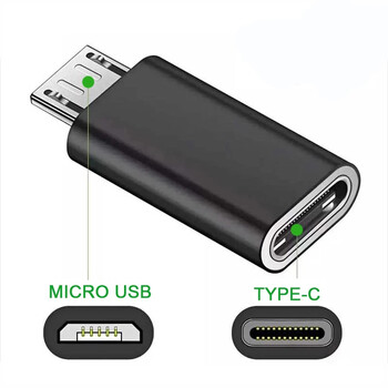 Υποδοχή προσαρμογέα USB Type C σε Micro USB Android για Tablet τηλεφώνου Μετατροπέας Micro USB Male σε Type C για Xiaomi Huawei