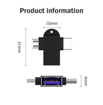 Προσαρμογέας δύο σε ένα OTG, USB 3.0 Θηλυκό σε Micro USB Αρσενικό και USB C Αρσενικό Σύνδεσμο από κράμα αλουμινίου στο The Go Flash Disk Converter