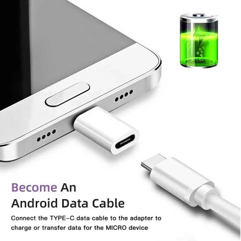 Τύπος προσαρμογέα USB C σε Micro USB σε υποδοχή μετατροπέα Micro USB Υποστήριξη Συγχρονισμός μετατροπέα φόρτισης/δεδομένων/ακουστικών για Samsung Xiaomi