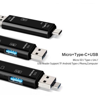 5 σε 1 Multifunction USB 2.0 Type C/Usb/Micro Usb/TF/SD Card Reader OTG USB Reader Card Adapter Αξεσουάρ κινητού τηλεφώνου