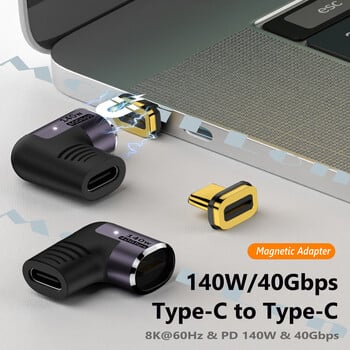 Μαγνητικός προσαρμογέας USB 4.0 Type-C OTG 140W 40Gbps Alloy Thunderbolt3 Fast Charging 8K@60HZ Vedio Converter για Macbook Phone Ipad