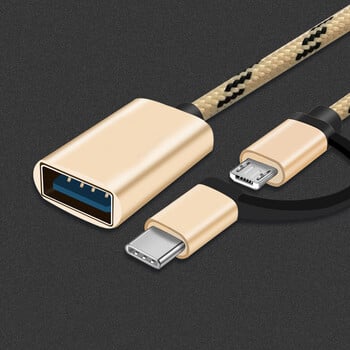 2 в 1 USB 3.0 OTG адаптерен кабел за Samsung Nylon Braid Micro USB Type C Адаптер за синхронизиране на данни за Huawei за MacBook Type-C OTG