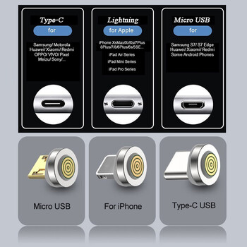 Fast Magnetic Connector 5Pcs Magnetic Micro USB Type-C Connector IOS Adapter Head for Magnetic Charging Cable Charge Charge