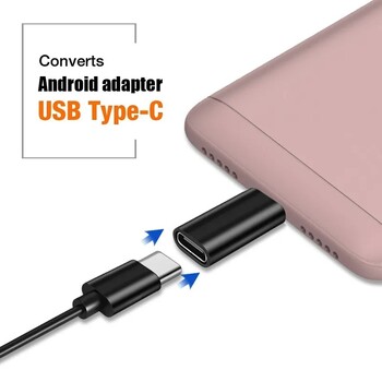 Адаптер за телефон тип C женски към микро USB мъжки OTG конвертор за MacBook таблет лаптоп Samsung микро към USB C конектор приемник