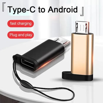 Micro USB към Type C адаптер Mini USB към USB C 480Mbps Конектор за бързо зареждане на данни USBC към Lightning адаптер за iphone Android