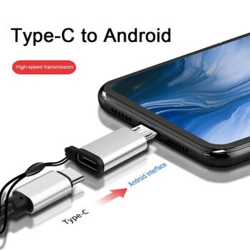 Micro USB към Type C адаптер Mini USB към USB C 480Mbps Конектор за бързо зареждане на данни USBC към Lightning адаптер за iphone Android