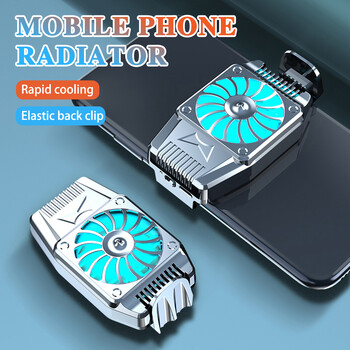 Universal Mini Mobile Phone Cooling Fan Radiator Turbo Hurricane Game Cooler Κινητό τηλέφωνο Cool Heat Sink για iPhone/Για Xiaomi