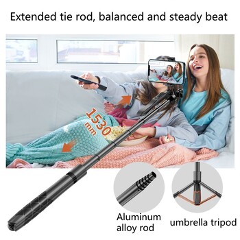 Ασύρματη βάση Selfie Stick Tripod 1530mm Πτυσσόμενο μονόποδο με φως Led για smartphones Balance Staady Shooting Live