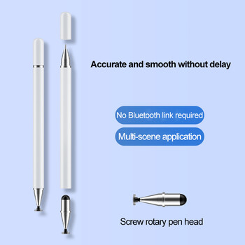 Χωρητική γραφίδα 3 σε 1 για οθόνη αφής στυλό γραφίδας για tablet αφής για κινητό τηλέφωνο Universal Capacitive μολύβι για τηλέφωνο
