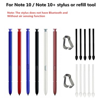 Για Samsung για Galaxy- Note 10 /Note 10+ Capacitive Pen Sensitive χωρίς συμβατό με Bluetooth στυλό / Αντικατάσταση γραφίδας