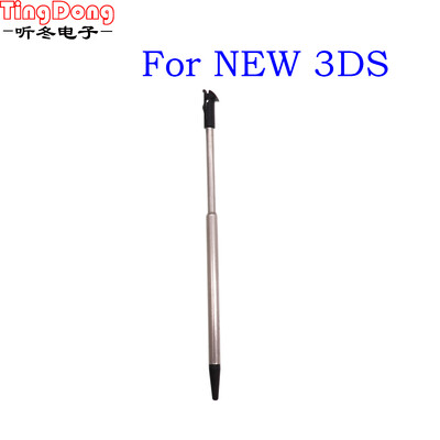1pcs Stylus telescopic din metal Stilo din plastic pentru ecran tactil pentru 2DS 3DS Nou 2DS LL XL Nou 3DS XL pentru NDSL DS Lite NDSi NDS Wii